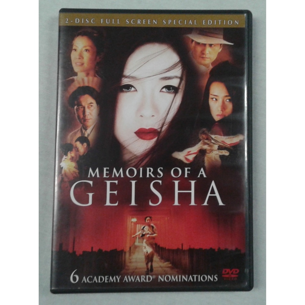 Memoirs of A Geisha (2006, DVD) 2-Disc Full Screen Special Edition